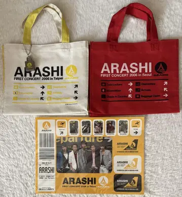 아라시 First concert 2006 in 타이베이&서울 토트백 세트