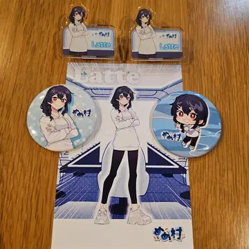 메메마을 라떼 굿즈 세트