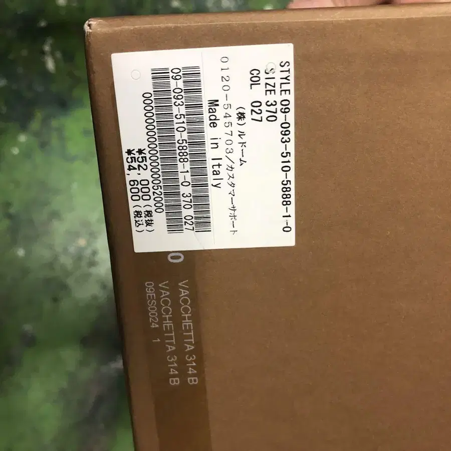 9번째 상품 이미지