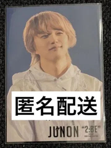 BE:FIRST DOME TOUR 포토 카드 준논 2