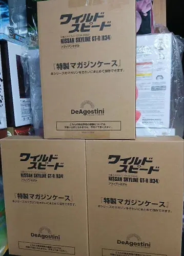 와일드 스피드 컬렉션 특제 매거진 케이스