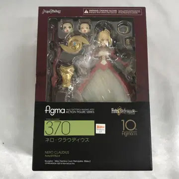 figma 네로 클라우디우스 [ Fate/EXTELLA ]
