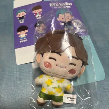 시마무라 BTS Island 콜라보 봉제 인형 마스코트 V 태태