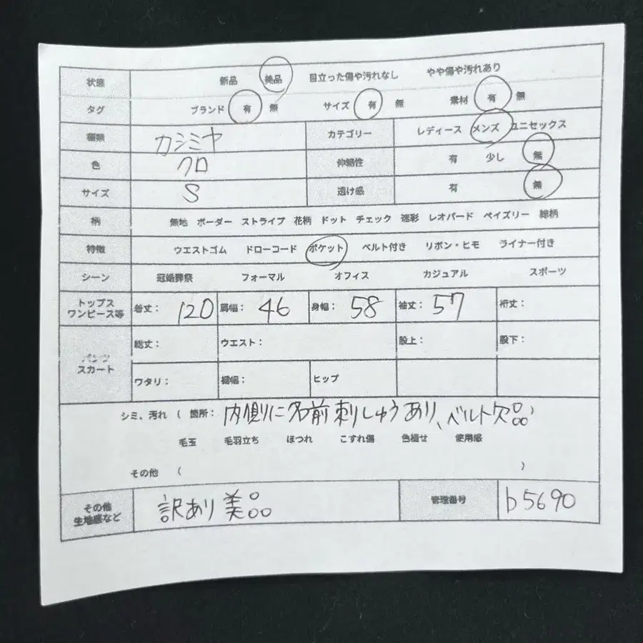 2번째 상품 이미지