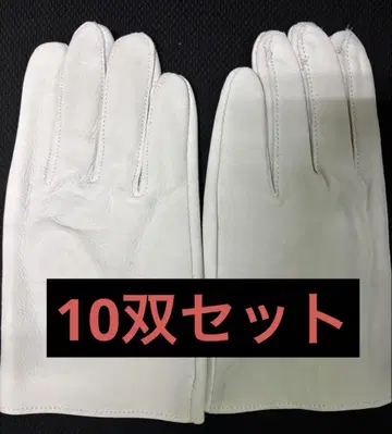 크레스트 가죽 장갑
