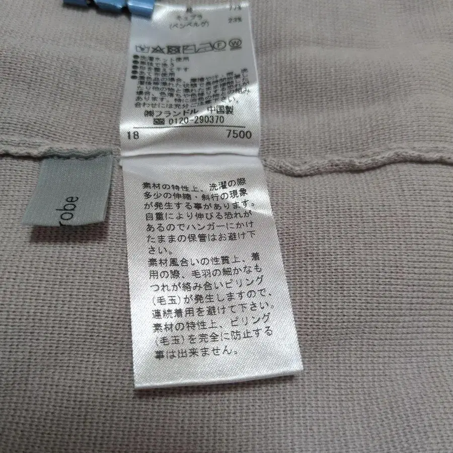 10번째 상품 이미지