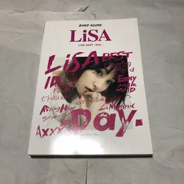 LiSA BEST Day 밴드 스코어 악보 리사 베스트 데이