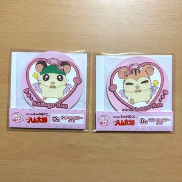 캐릭터 복권 꼬마햄찌 D상 러버 코스터 2개 세트