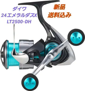 [ 새상품 ] 다이와 24 에메랄다스 X LT2500-DH