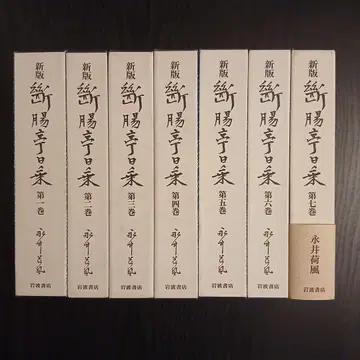 신판 단장정일승 전권 1~7