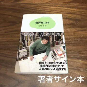 사인본 경계를 넘어서 서명