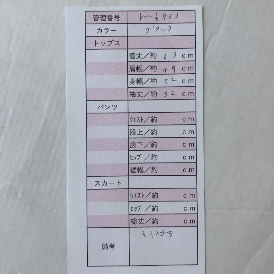 10번째 상품 이미지