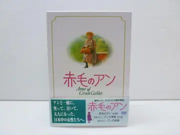 빨간 머리 앤 3부작 DVD-BOX 극장판 팜플렛 축소판 소책자 봉입