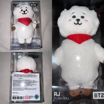BT21 RJ 봉제 인형