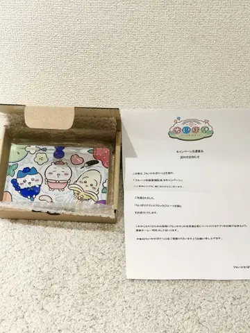 치이포케 아크릴 블록 후르츠 의상