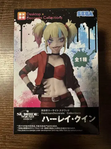 SEGA 할리 퀸 피규어