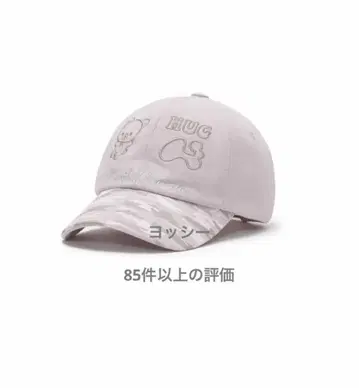 hug your skin 코리락쿠마 볼캡 모자