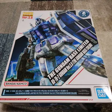 건담 베이스 한정판 MG RX-78-2 건담 Ver.3.0