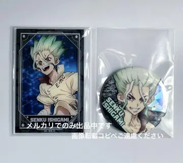 Dr.STONE 홀로그램 캔뱃지 트레이딩 아크릴 카드 이시가미 센쿠