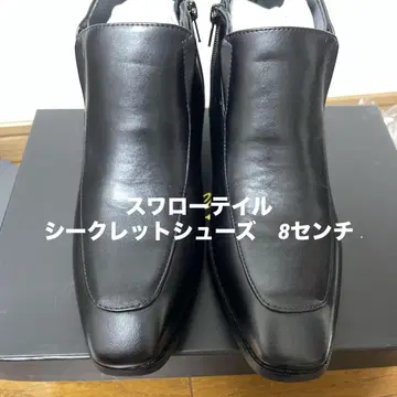 스와로테일 키높이 신발 8cm UP