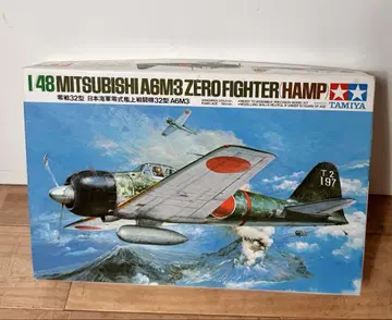 Mitsubishi A6M3 Zero Fighter Hamp 1/48