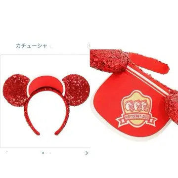 디즈니 머리띠 휴이 듀이 루이 선바이저 머리띠