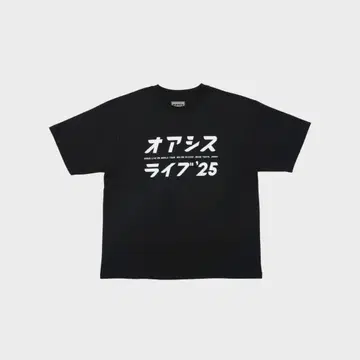 미개봉 새상품! T셔츠 오아시스 라이브 '25 [일본 한정판] Black