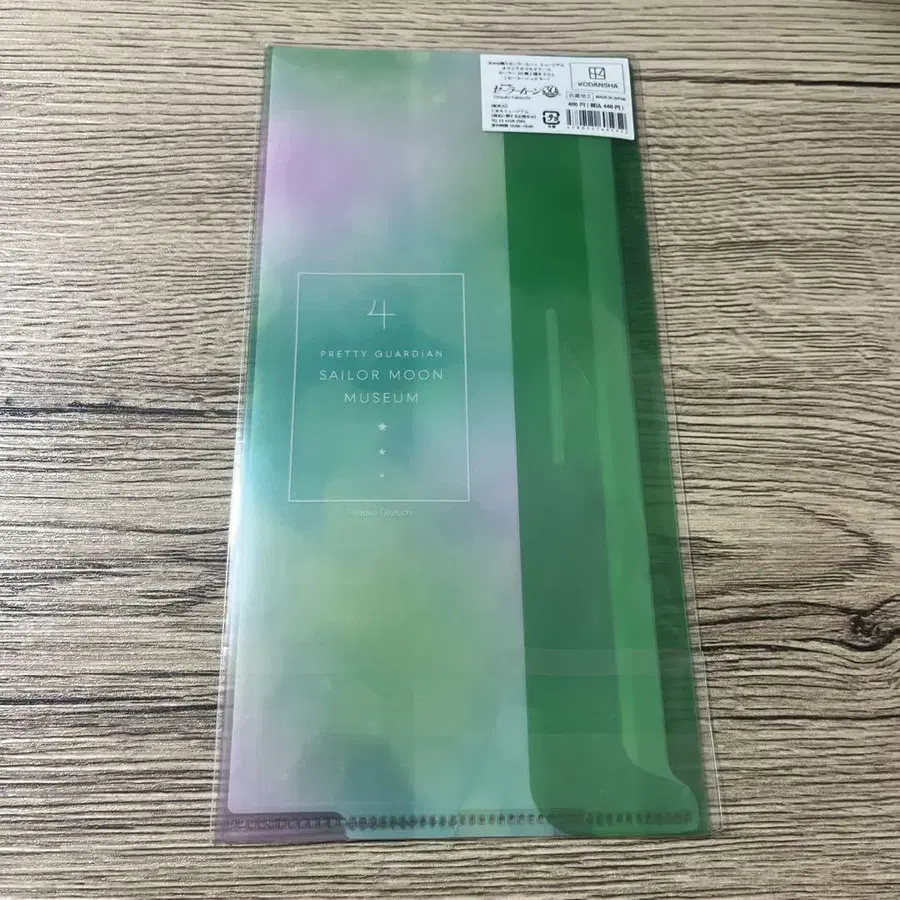 6번째 상품 이미지