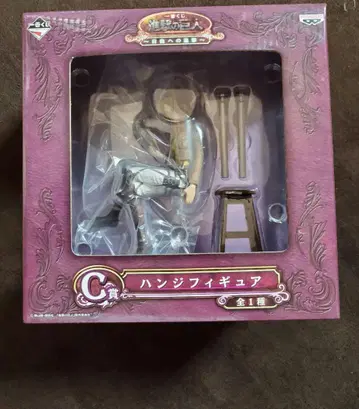 제일복권 진격의 거인 한지