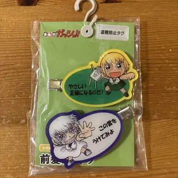 골드 컬러의 갓슈 앞머리 클립 시마무라 갓슈 제온