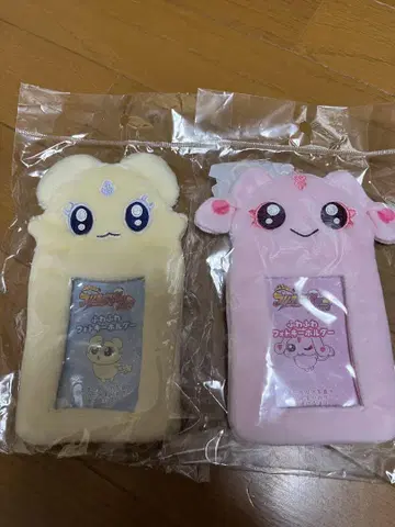 밋플 메플 봉봉 사진 키링