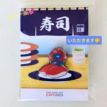 EXPO2025 오사카 간사이 만박 미야쿠미야쿠 핀 배지 스시