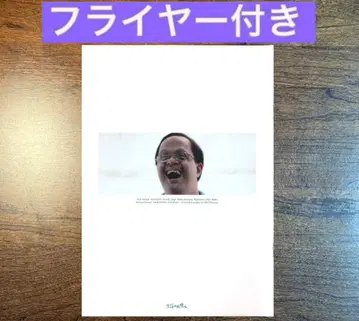 아한 팜플렛