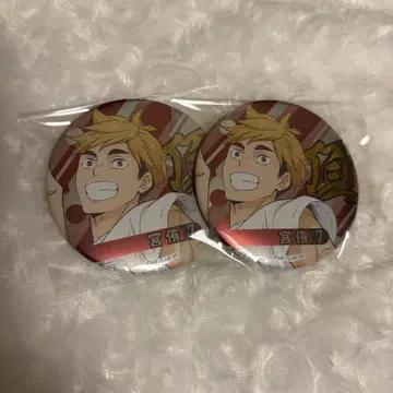 하이큐 합동 연습회 2021 캔뱃지 미야 아츠무