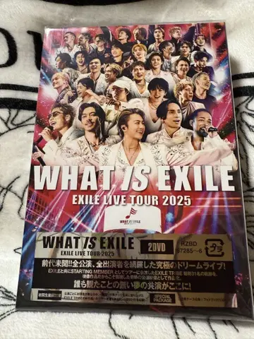 WHAT IS EXILE EXILE LIVE TOUR 2025 2DVD