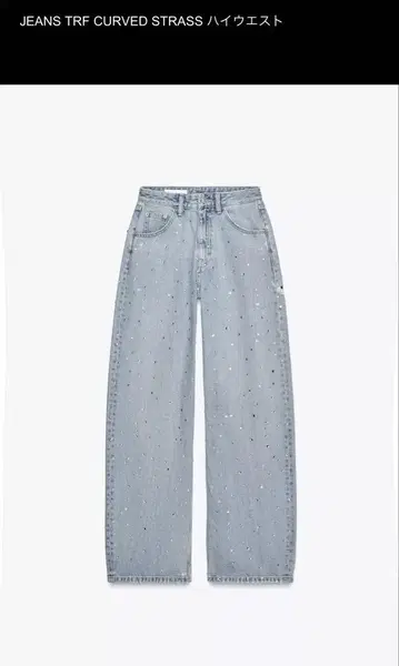JEANS TRF CURVED STRASS 하이웨스트