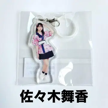 이코럽 사사키 마이카 이코노이조이 캡슐 2024 메지루시 키링