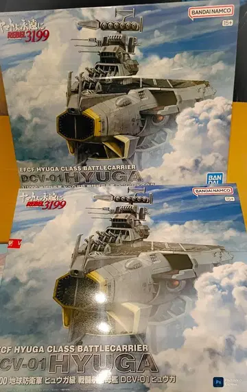 [ 2개 세트 ] DCV-01 휴우가 우주전함 야마토 3199 프라모델