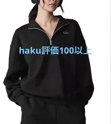 alo yoga 하프 지퍼 트레이닝복 블랙