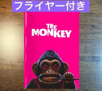 THE MONKEY 더 몽키 팜플렛