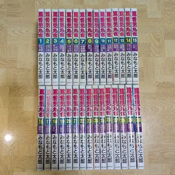 풍운아들 1-30 전권 세트 미나모토 타로