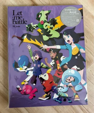 CD / 9Lana / Let me battle (CD+Blu-ray)