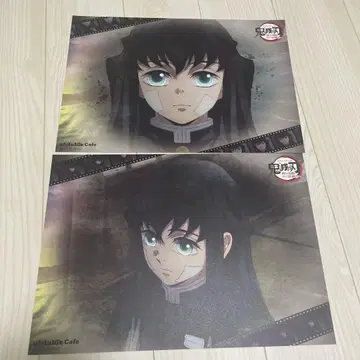 기둥 수련 토키토 무이치로 런치 매트 묶음 판매