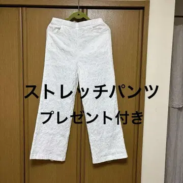 스트레치 팬츠 미사용 새상품