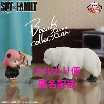 SPY x FAMILY 브레이크 타임 컬렉션 아냐 & 본드