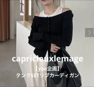 카프리슈 마쥬 [ yao 기획 ] 탱크 SET 리브 가디건 F 블랙