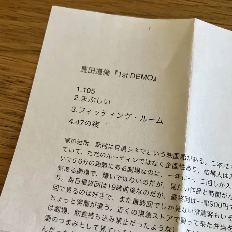 5번째 상품 이미지