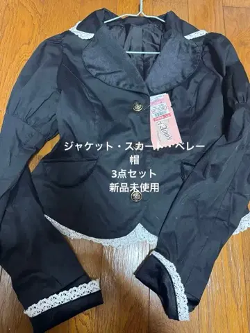 시마무라 아이노 에리 샬롯의 수요일 세트 L 사이즈