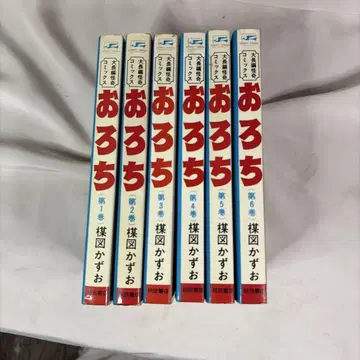 쇼와 레트로 선데이 코믹 오로치 초판 전 6권 세트