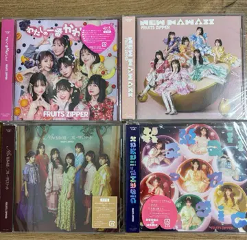FRUITSZIPPER 전 싱글 + 1st 앨범 / 4장 세트 / CD